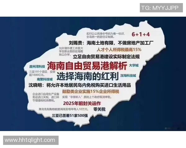 谢什科的崛起与挑战：探索其在国际舞台上的影响力与未来发展方向