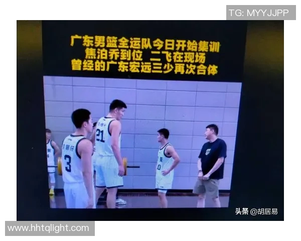 广东队在全运会中迎战解放军队的精彩对决引发热议与期待