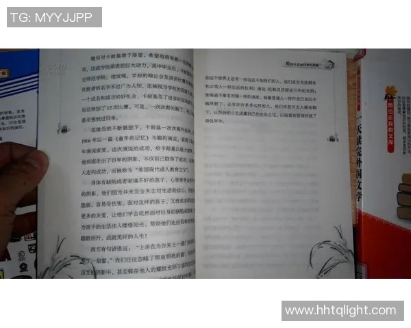 水货状元背后的故事与启示：从成功到反思的成长之路