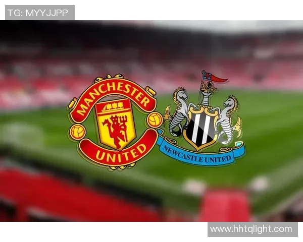 曼联与纽卡经典对决回放精彩瞬间重温与分析