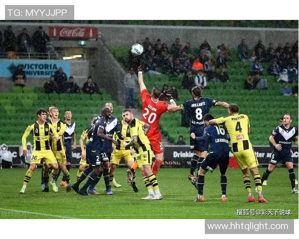 墨尔本胜利与西部联的激烈对决展现澳超精彩瞬间 墨尔本胜利与西部联的激烈对决展现澳超精彩瞬间