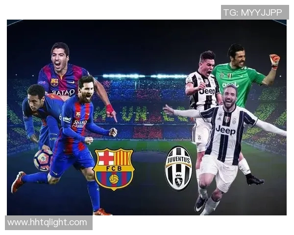 巴塞罗那与尤文图斯首发阵容对比分析及战术解析