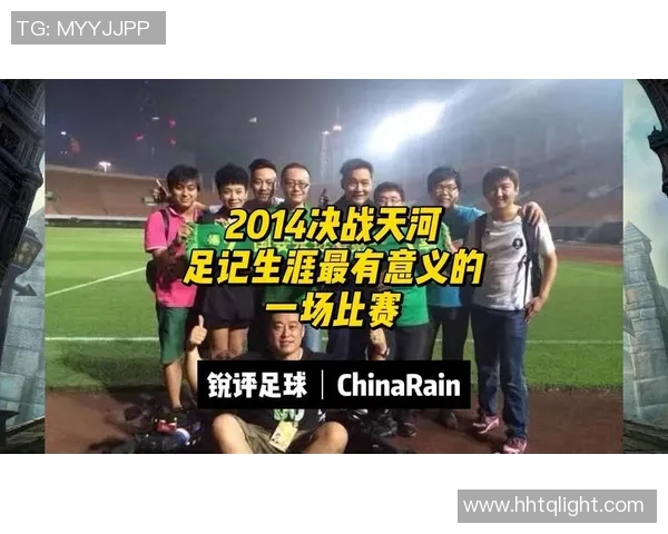 2014年10月26日恒大与国安精彩对决回顾及赛后分析