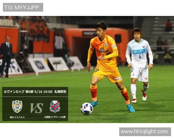 横滨水手迎战清水鼓动争夺联赛积分巅峰对决即将上演 横滨水手迎战清水鼓动争夺联赛积分巅峰对决即将上演