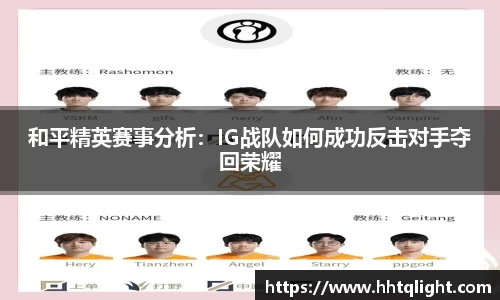 雷火竞技APP