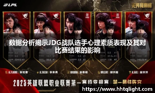雷火竞技APP