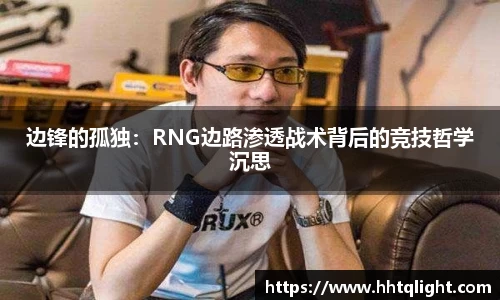雷火竞技APP