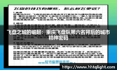 雷火竞技下载