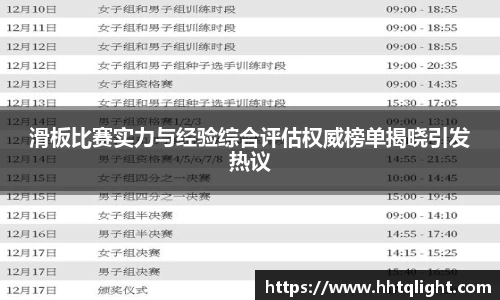 雷火竞技平台