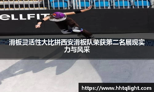 雷火竞技下载