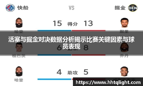 雷火竞技下载