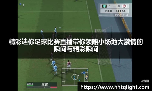 雷火竞技APP