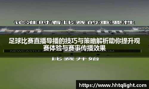 雷火竞技APP