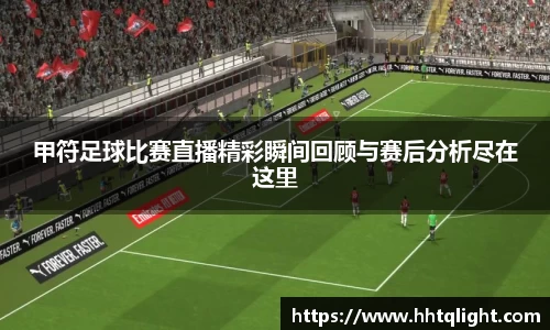 雷火竞技APP