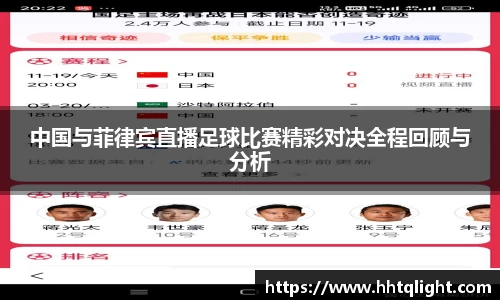 雷火竞技APP