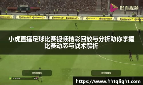 雷火竞技下载