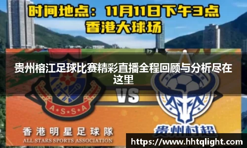 雷火竞技官网
