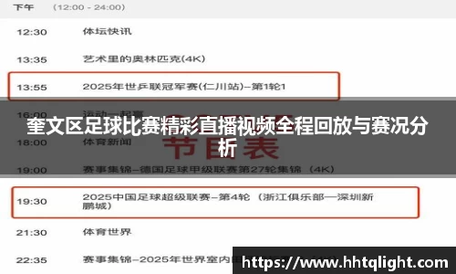 雷火竞技下载