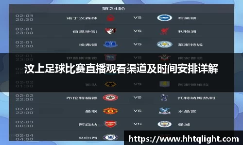 雷火竞技APP