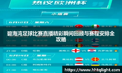 雷火竞技下载