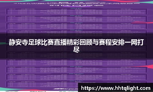 雷火竞技官网
