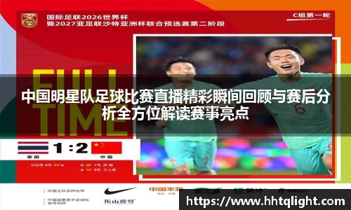 雷火竞技官网