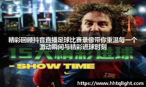 雷火竞技下载