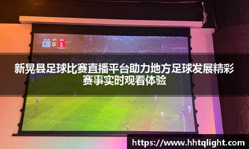 雷火竞技APP