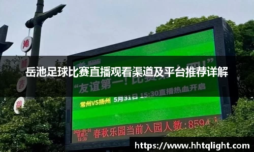 雷火竞技APP