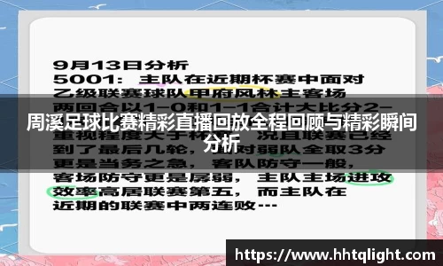 雷火竞技平台