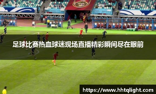 雷火竞技下载