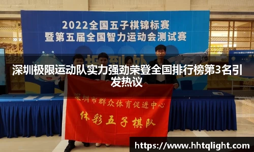 雷火竞技下载