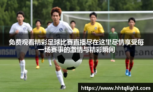 雷火竞技下载