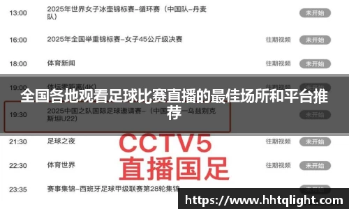 雷火竞技下载