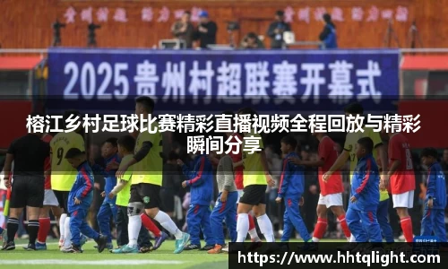 雷火竞技下载