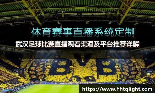 雷火竞技下载