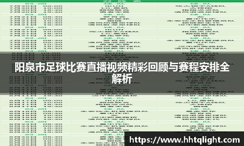 雷火竞技平台