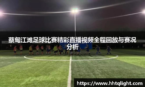 雷火竞技下载