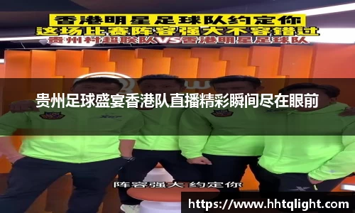 雷火竞技平台