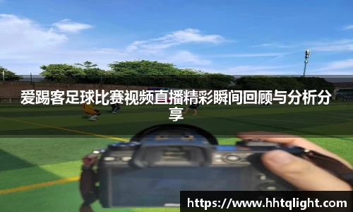 雷火竞技官网