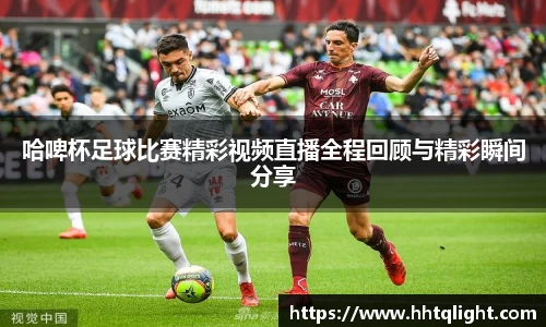 雷火竞技平台