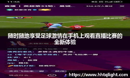 雷火竞技平台