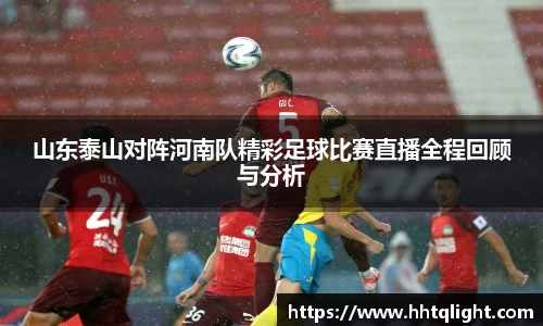 雷火竞技APP