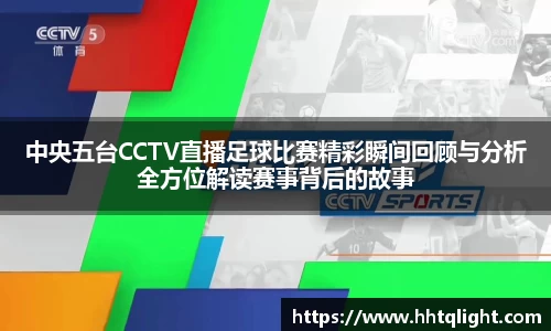 雷火竞技官网