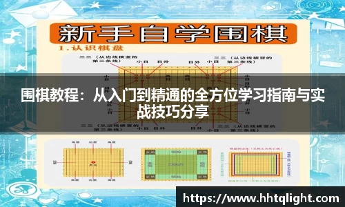 雷火竞技APP