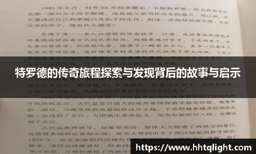 雷火竞技下载