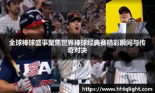 雷火竞技APP