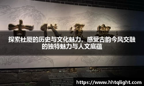 雷火竞技APP