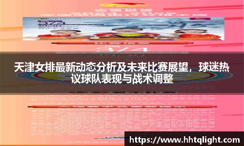 雷火竞技平台