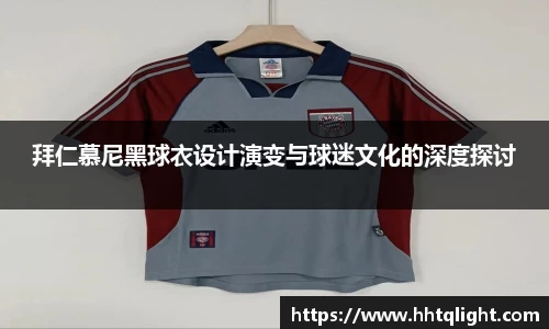 雷火竞技APP